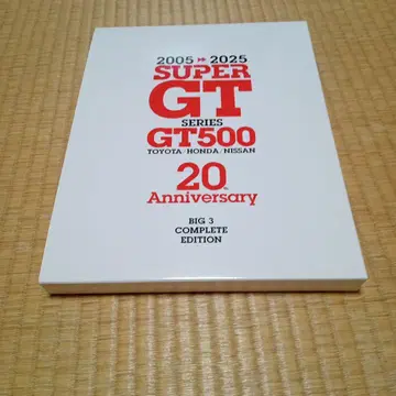 새상품 GTA 공인 SUPER GT 20주년 3대 웍스 앨범 3권 세트