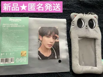 TXT PPULBATU 다고냥 페이스 키링