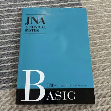 JNA TECHNICAL SYSTEM BASIC