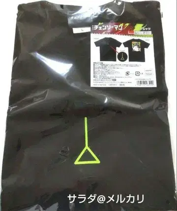 최저가 미개봉 새상품 극장판 체인소 맨 레제편 T셔츠 영화