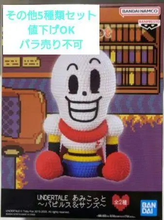UNDERTALE 아미콧토 파피루스 피규어