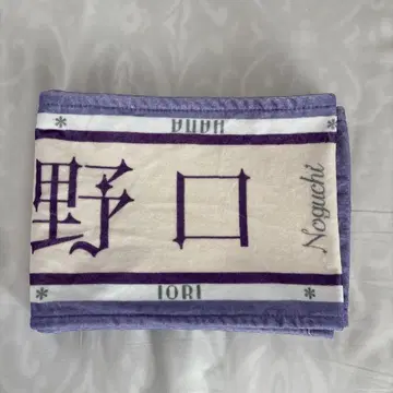 이코럽 노구치 이오리 머플러 타월