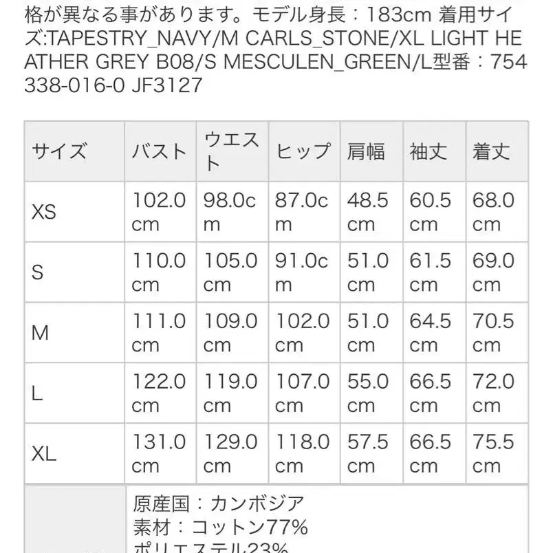 11번째 상품 이미지
