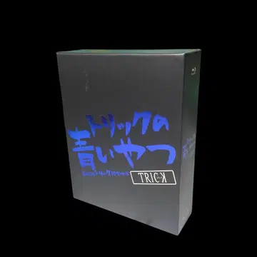 트릭의 파란 녀석 - 극장판 트릭 초완전판 Blu-ray BOX