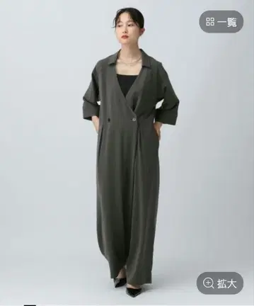 렙심 멀티메리트 올인원