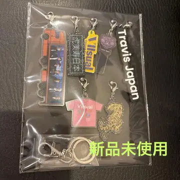 TravisJapan Vllsual 완전 생산 한정판 키링 참