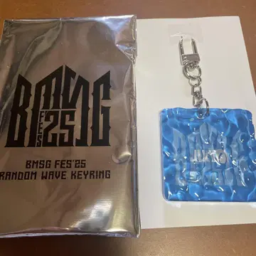 BMSG FES 25 랜덤 웨이브 키링 JUNON