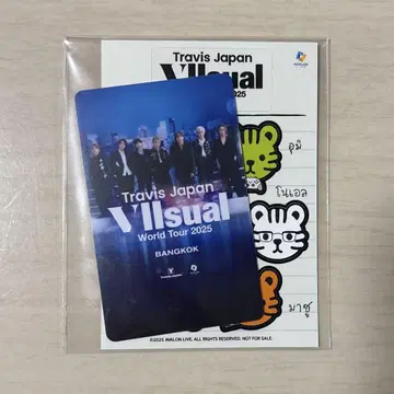 TravisJapan 월드 투어 방콕 입장 혜택