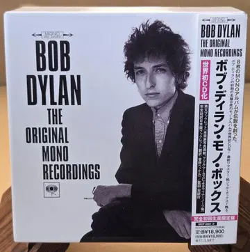 Bob Dylan The Original Mono Recordings