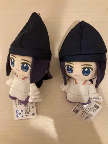 namco 한정판 히카루의 바둑 쪼꼬 친구 봉제 인형 후지와라 사이 남코