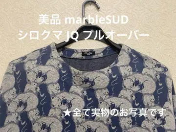 새상품급 marble SUD JQ 북극곰 풀오버 블루 FREE