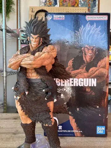 Hunter X Hunter 제일복권 우보긴