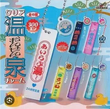 클리어 온천 참 가챠 컴플리트