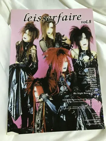 미니 코믹 잡지 leisserfaire vol.8