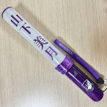 야마시타 미즈키 개별 스틱 라이트 neo II 11colors
