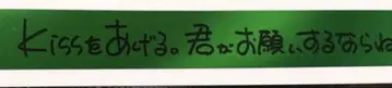 우타프리 탭나이 혜택 은테 코토부키 레이지