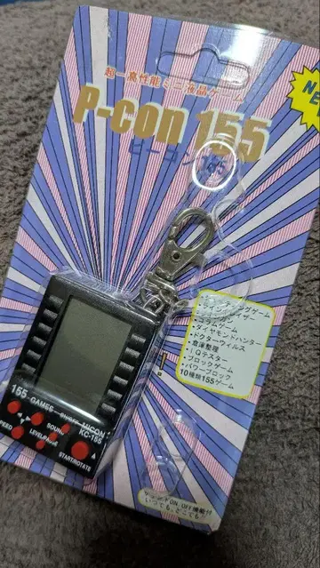 P-con 155 게임기 키링 포함