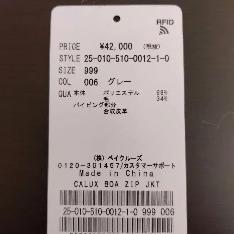 7번째 상품 이미지