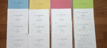 무역 실무 검정 B급