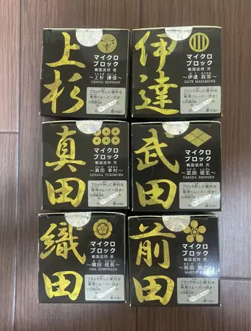 DAISO 전국 무장 마이크로 블록 [ 6세트 ]