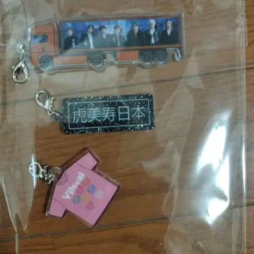 Travis Japan VIIsual 완전 생산 한정판 참 3종 세트