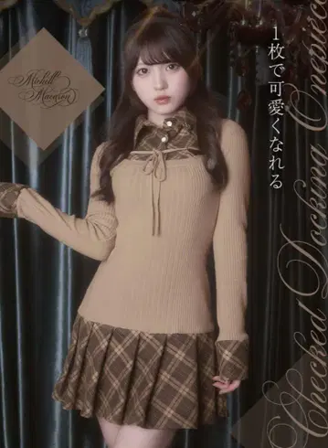 미셸 마카롱 체크 도킹 원피스