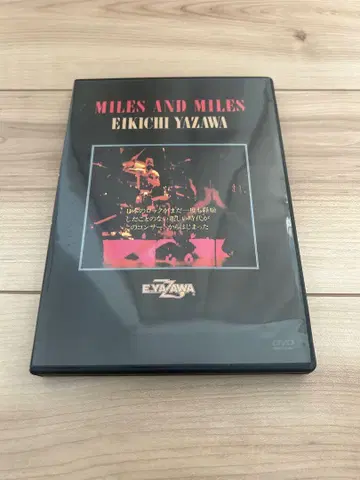 DVD 야자와 에이요시/MILES AND MILES