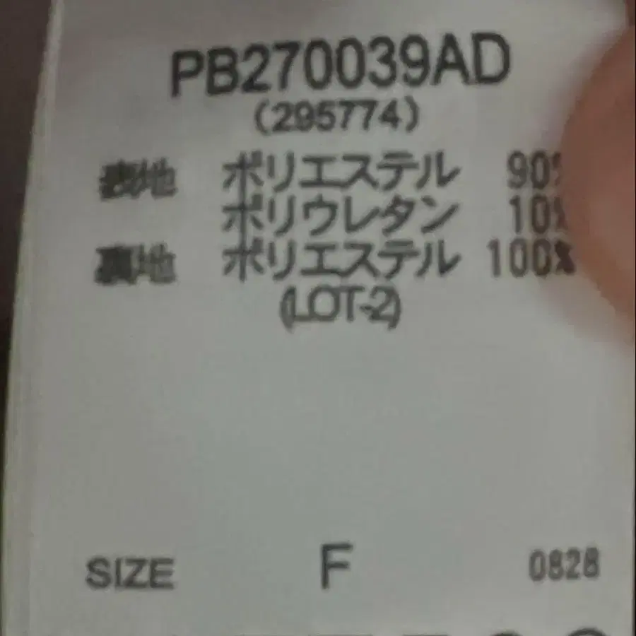 5번째 상품 이미지