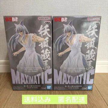 유유백서 MAXIMATIC 요호 쿠라마 2개 세트