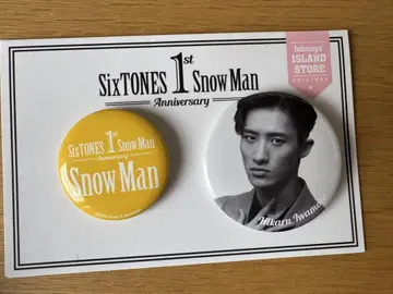 1st Snow Man Anniversary 핀 배지 이와모토 테루