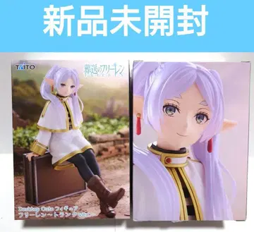 [장송의 프리렌] 프리렌 트렁크 Ver.데스크탑 큐트 x 2