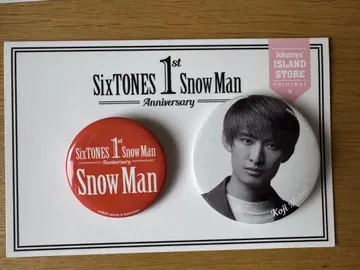 1st Snow Man Anniversary 핀 배지 무카이 코지
