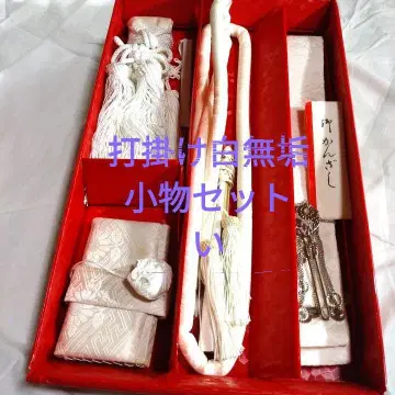 시로무쿠 이로 우치카케용 소품 일식