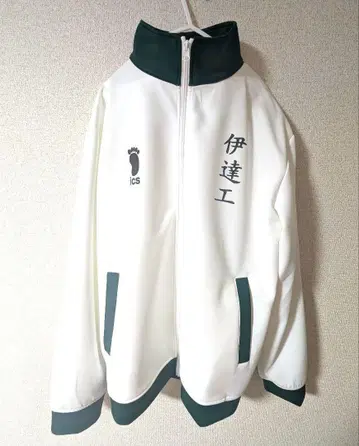하이큐 공식 저지 다테공 XL