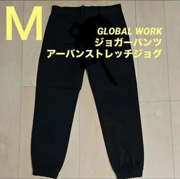 조거 팬츠 M 어반 스트레치 조그 블랙 글로벌 워크