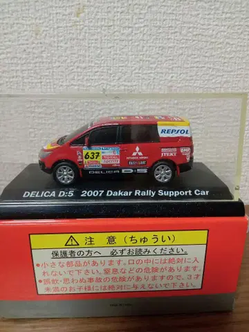 Mitsubishi DELICA D:5 2007 Dakar Rally