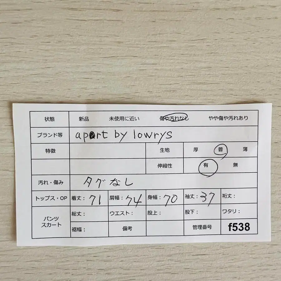 8번째 상품 이미지