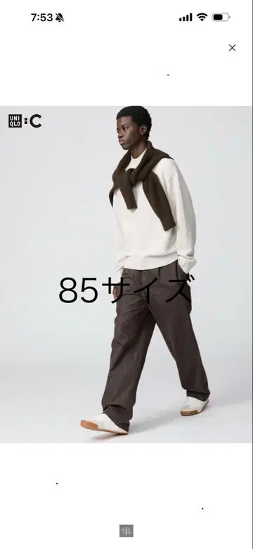 브라운 턱 와이드 데님 85 사이즈 유니클로 C