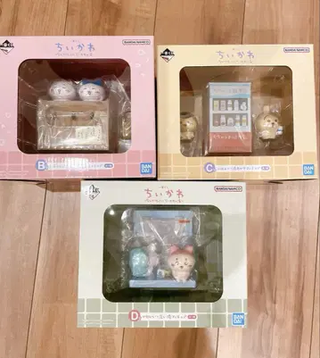 치이카와 제일복권 피규어 목욕탕 3종류