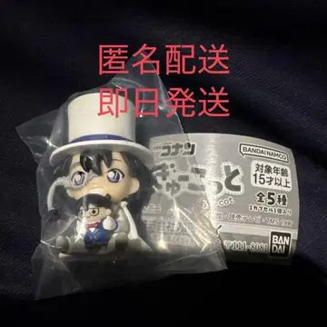 명탐정 코난 귈코토 괴도 키드
