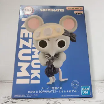 애니메이션 귀멸의 칼날 큰 SOFVIMATES ~근육쥐~ 소프트 비닐