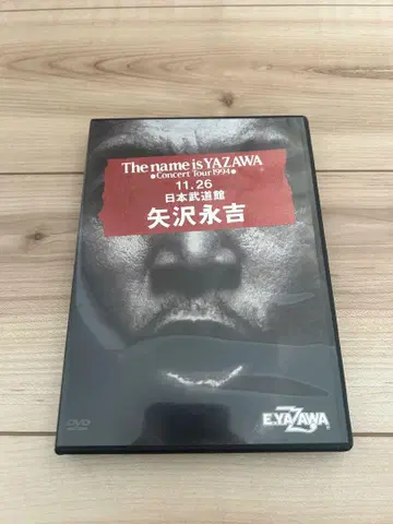 DVD 야자와 에이요시/The name is YAZAWA