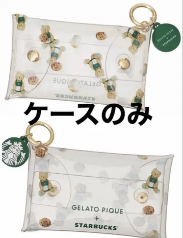 스타벅스 STARBUCKS gelato pique 멀티 케이스