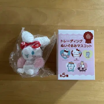 Etoile et Griotte 봉제 인형 마스코트 시나몬 시나모롤