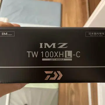 다이와 25IMZ TW 100XHL-C