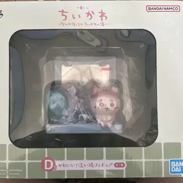 치이카와 제일복권 귀여워? 세면대 피규어