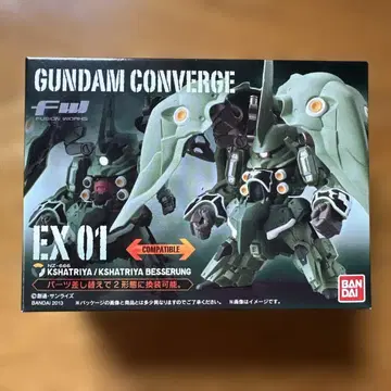 건담 컨버전스 EX01 쿠샤트리아