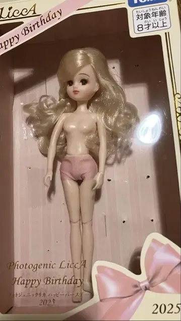 리카짱 포토제닉 리카 해피 벌스데이 2025 본체만