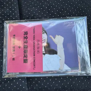 노기자카46 요다 유키 졸업 콘서트 세븐 인터넷 특전 브로마이드