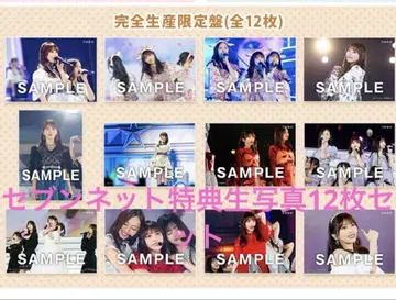 노기자카46 요다 유키 졸업 콘서트 세븐 인터넷 혜택 브로마이드